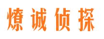 八步市婚外情调查